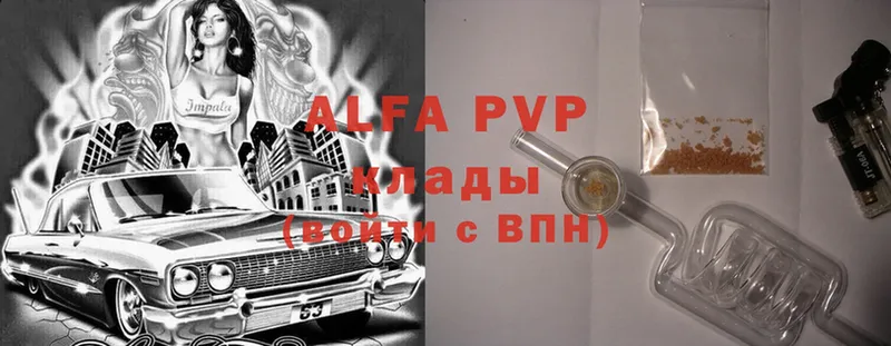 Alpha PVP Соль  Карабаново 