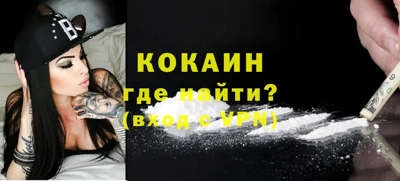 закладки  Карабаново  Cocaine Колумбийский 