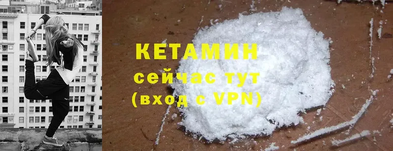 KRAKEN вход  Карабаново  КЕТАМИН ketamine 