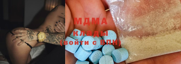 MDMA Верхнеуральск