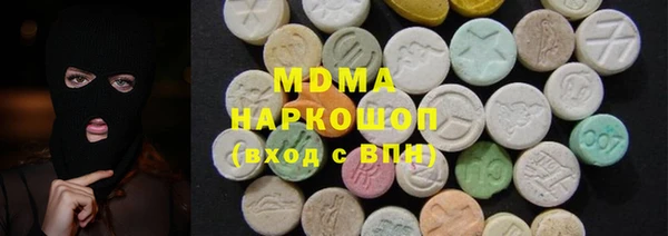 MDMA Верхнеуральск