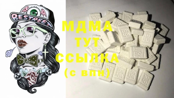 MDMA Верхнеуральск