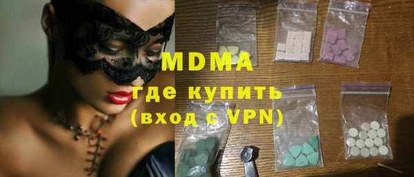 MDMA Верхнеуральск