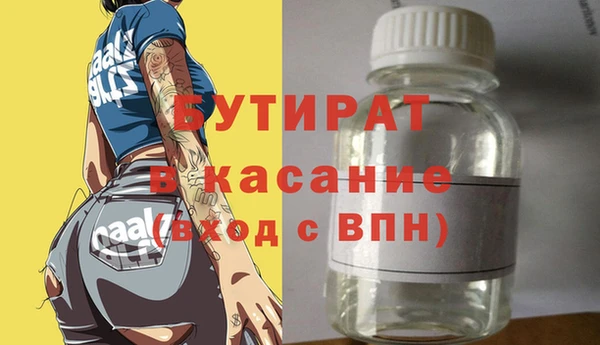 MDMA Верхнеуральск