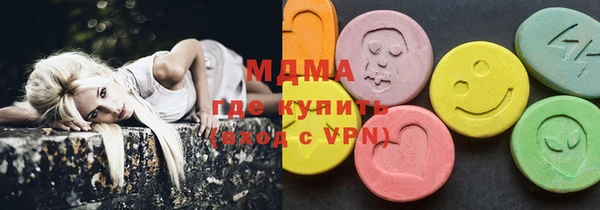 MDMA Верхнеуральск