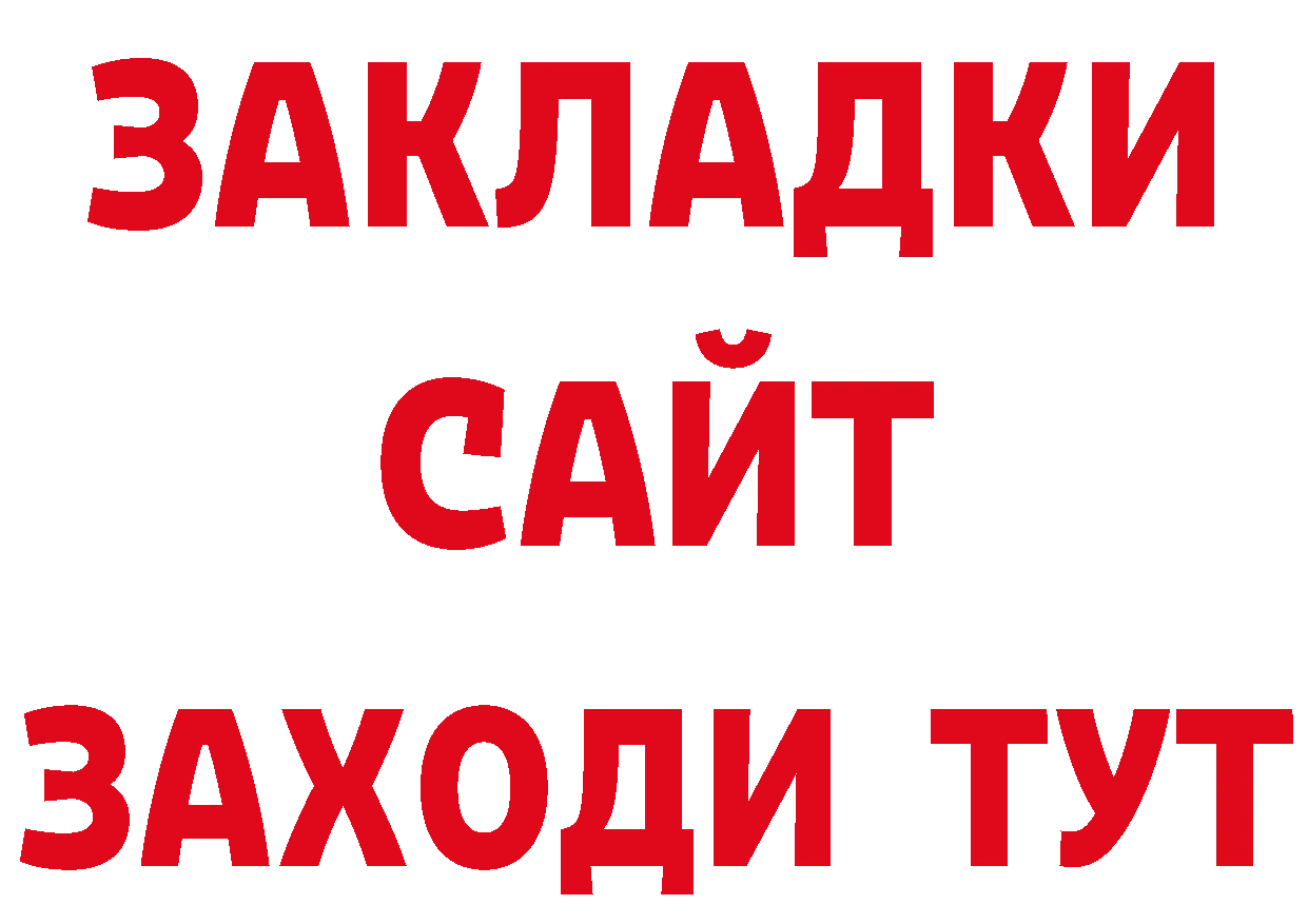 Печенье с ТГК конопля как войти дарк нет ОМГ ОМГ Карабаново