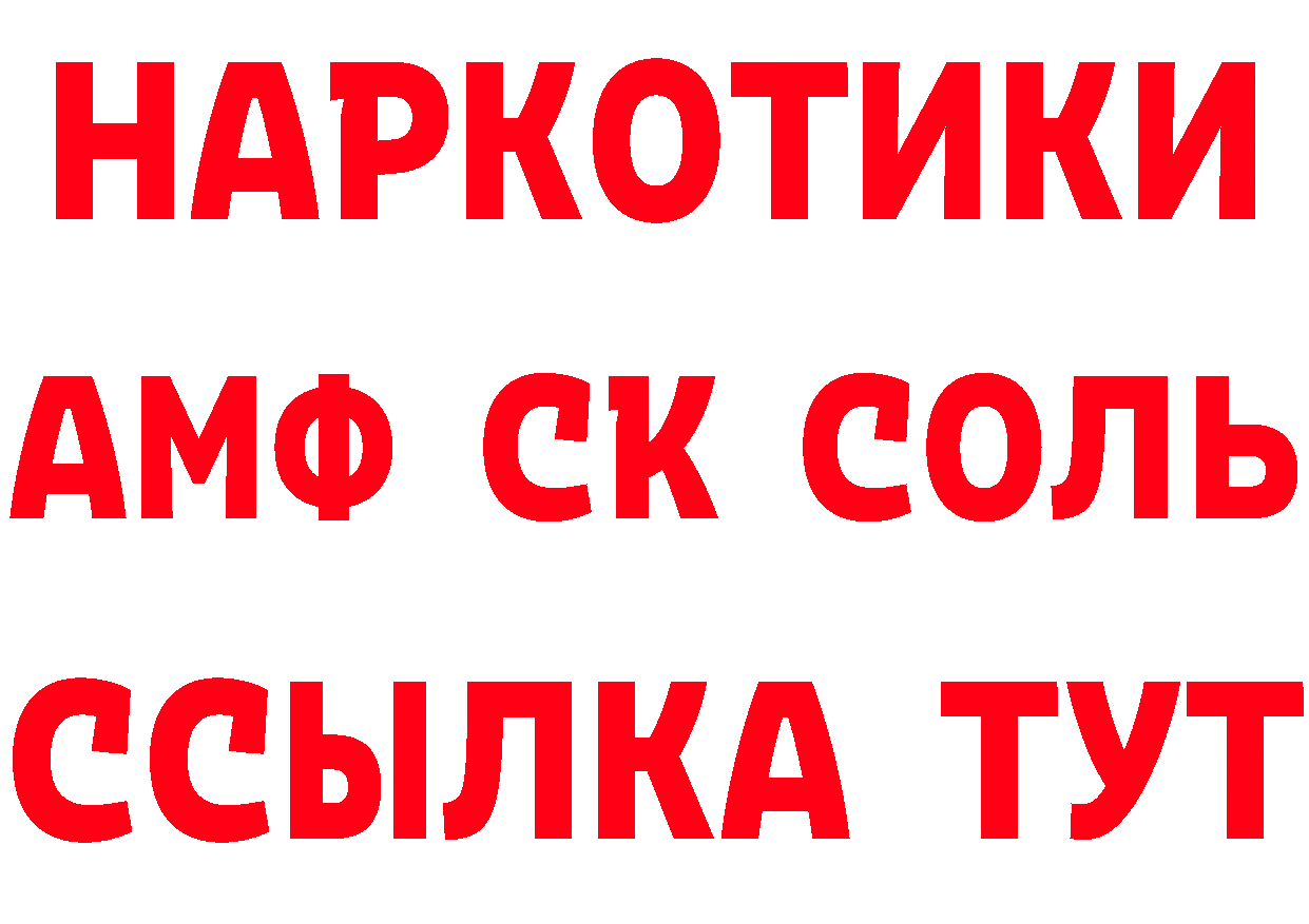 А ПВП СК как войти сайты даркнета блэк спрут Карабаново