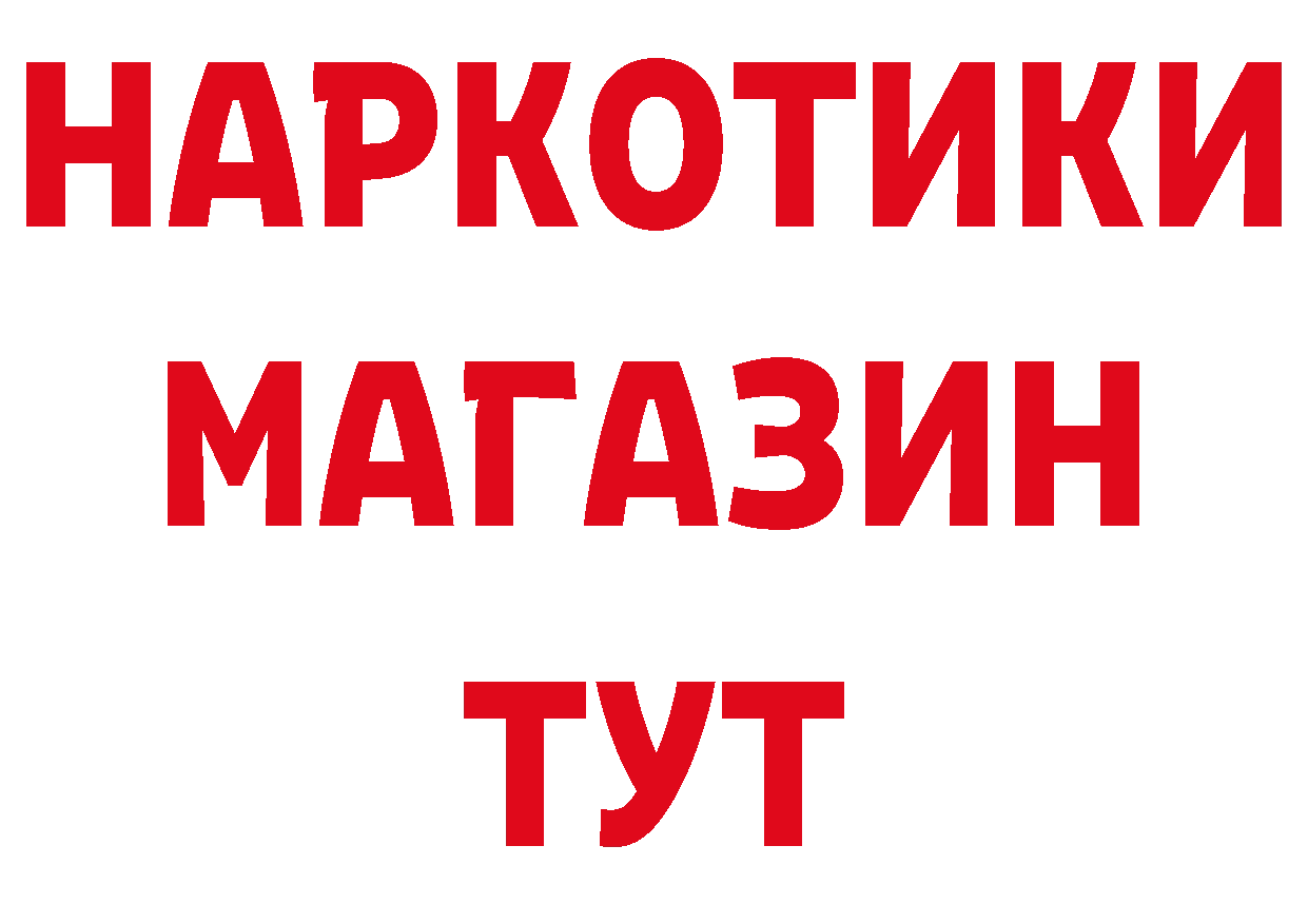 КЕТАМИН VHQ зеркало дарк нет hydra Карабаново