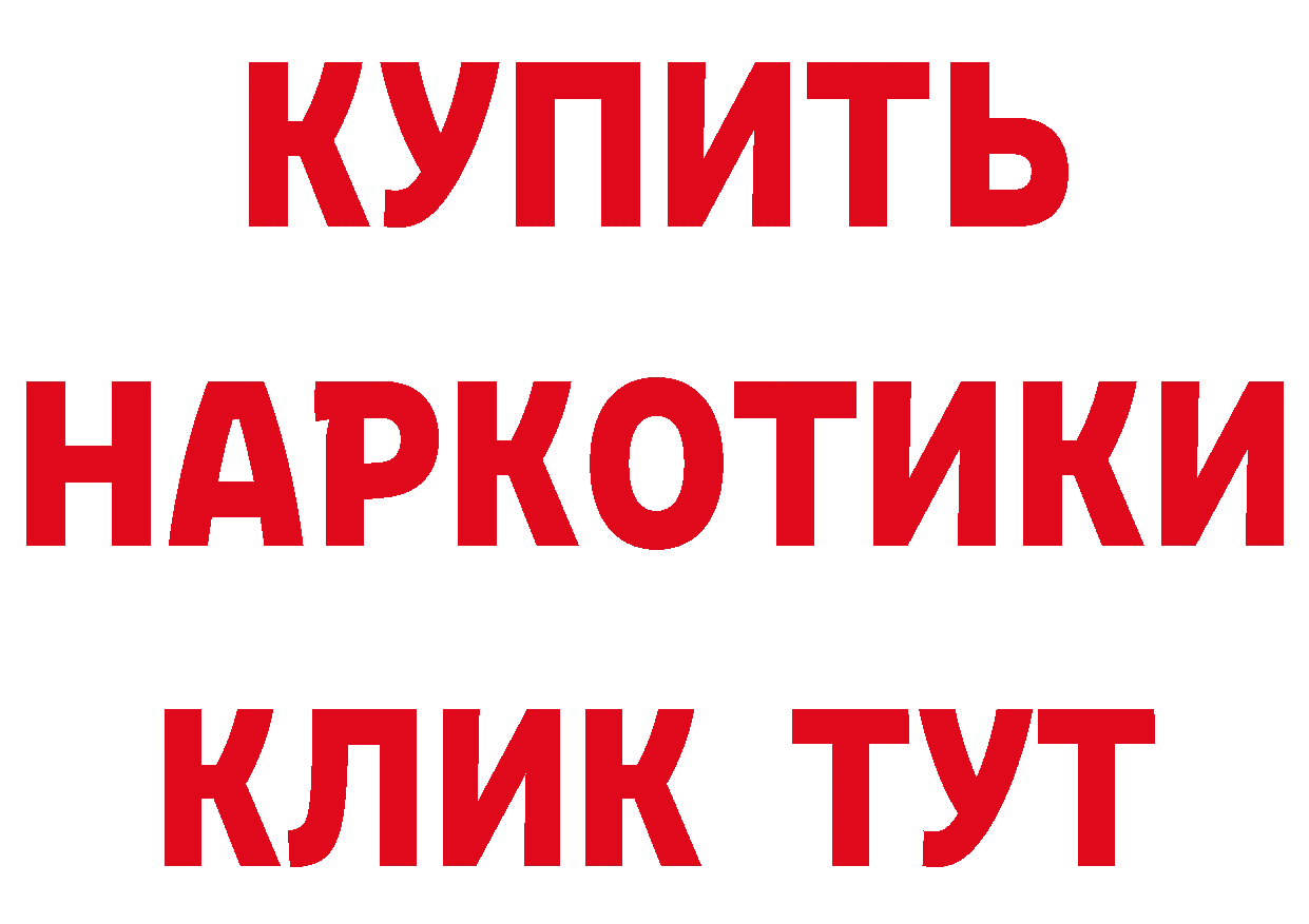 АМФ Розовый вход площадка hydra Карабаново